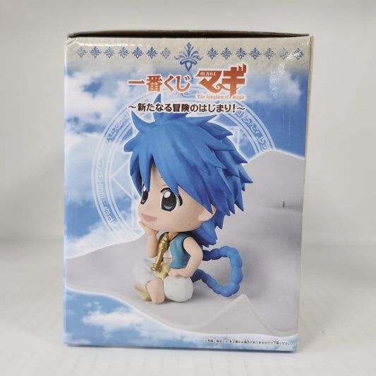Aladdin Magi: The Kingdom of Magic Ichiban Kuji Last One Flying Turban Kyun-Chara Vignette