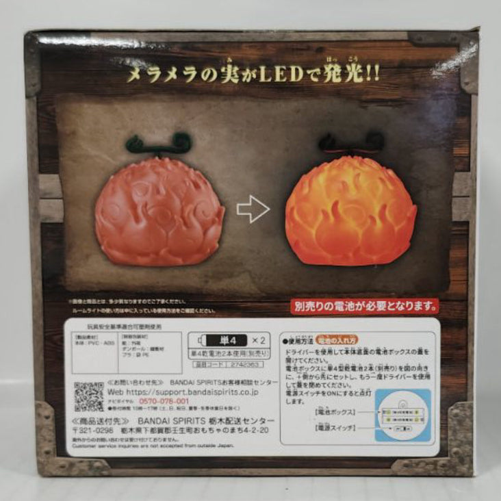 Mera Mera no Mi One Piece Devil Fruit LED Room Light ver.2