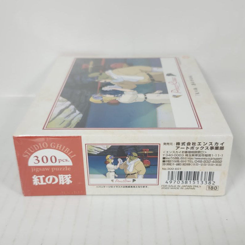 Porco Rosso Studio Ghibli 300-Piece Jigsaw Puzzle No.300-601