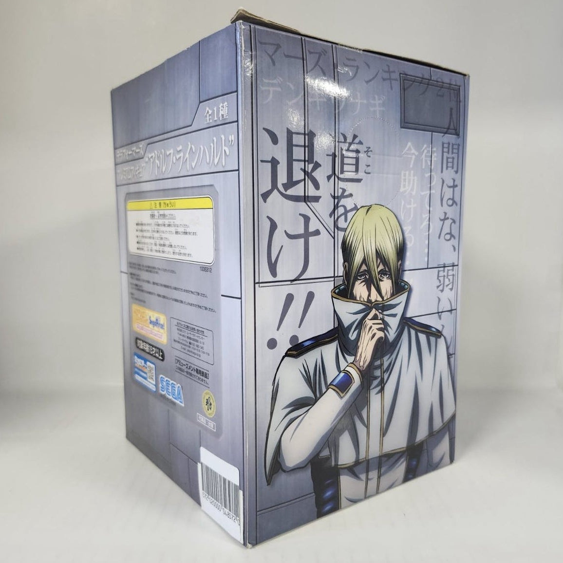Adolf Reinhard Terra Formars Premium Figure