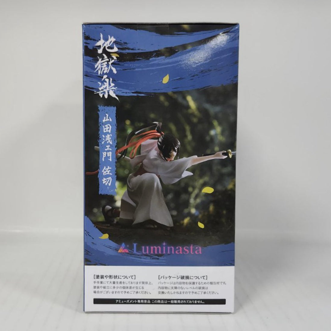 Yamada Asaemon Sagiri Hell's Paradise: Jigokuraku Luminasta