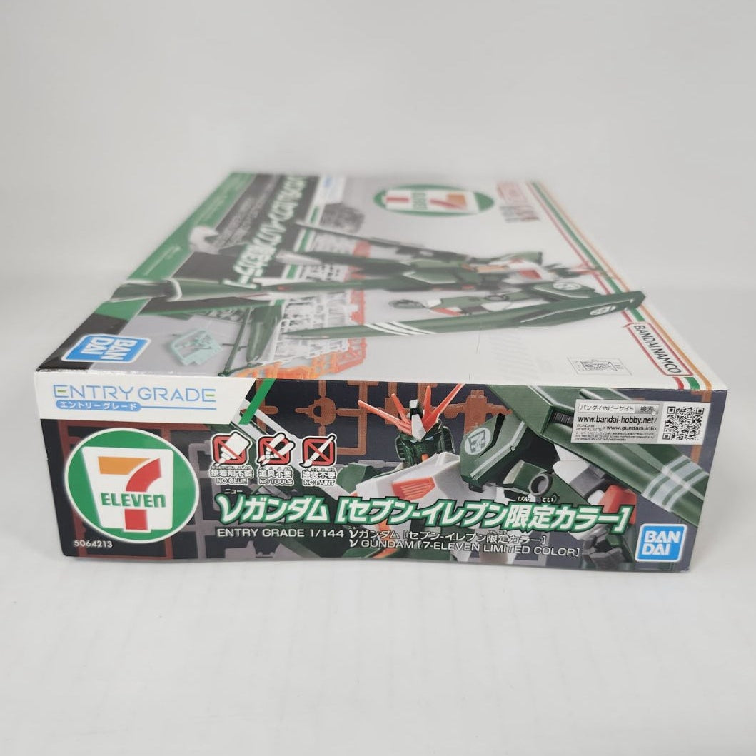 ν Gundam (7-Eleven Limited Color) – Entry Grade 1/144