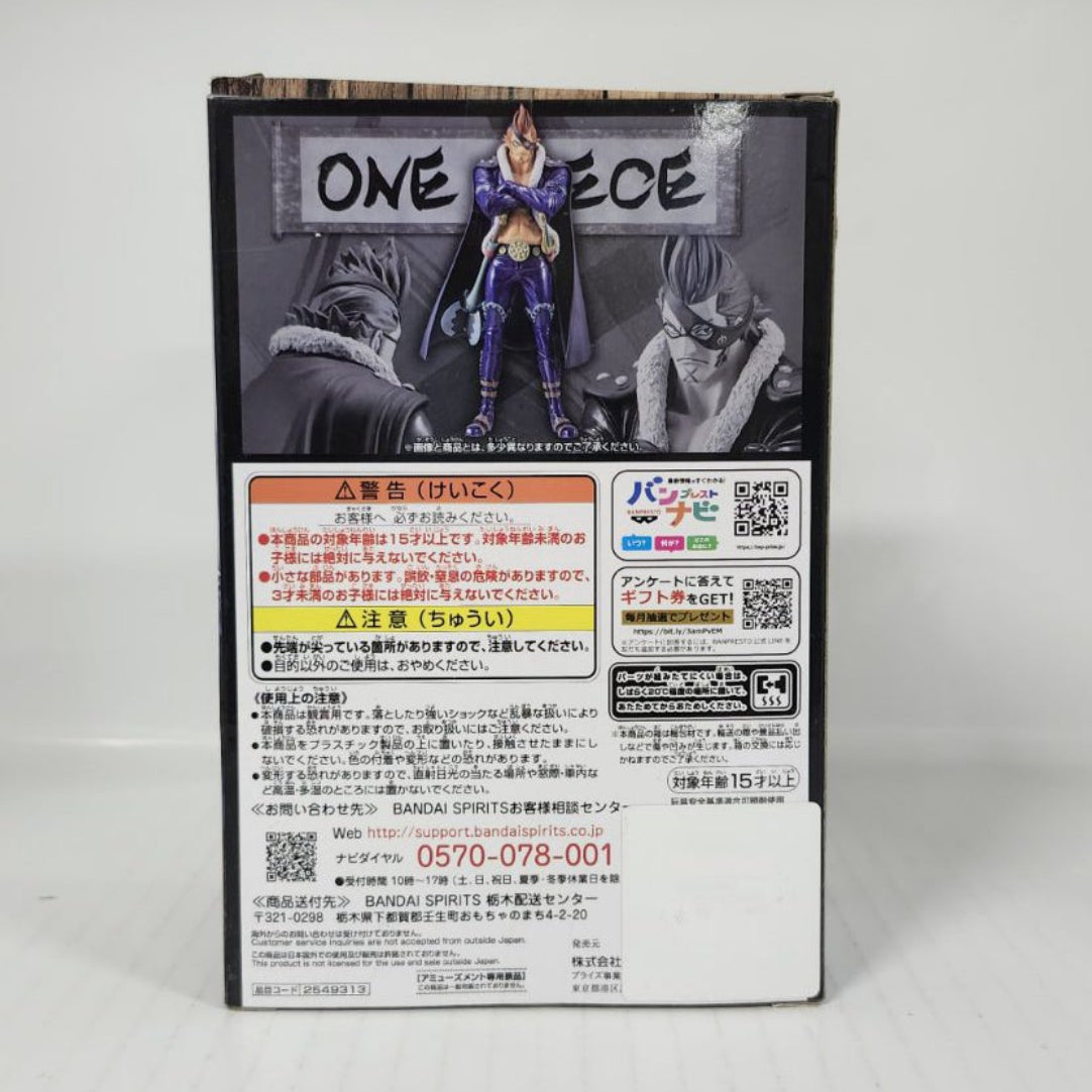 X-Drake One Piece DXF The Grandline Men Wano Kuni Vol. 22