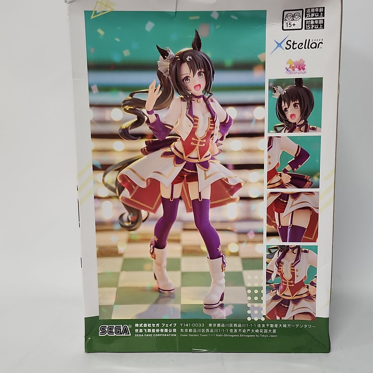 Uma Musume: Pretty Derby – Satono Crown “Starting Future” XStellar Figure