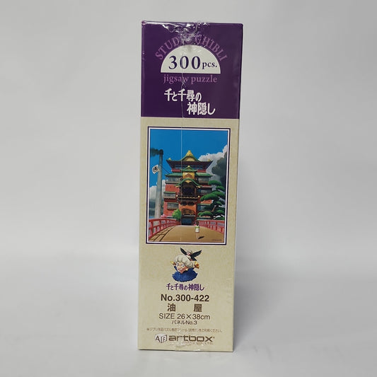 Spirited Away – Aburaya Bathhouse 300-Piece Jigsaw Puzzle