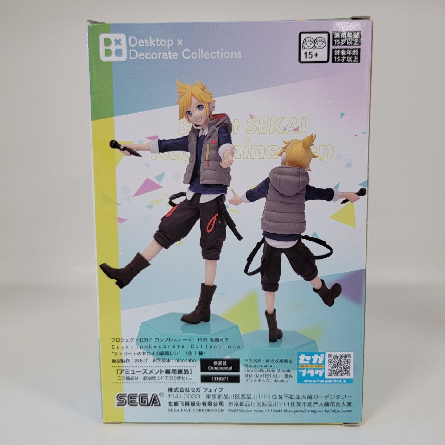 Kagamine Len Street SEKAI Figure SEGA Project SEKAI Vocaloid