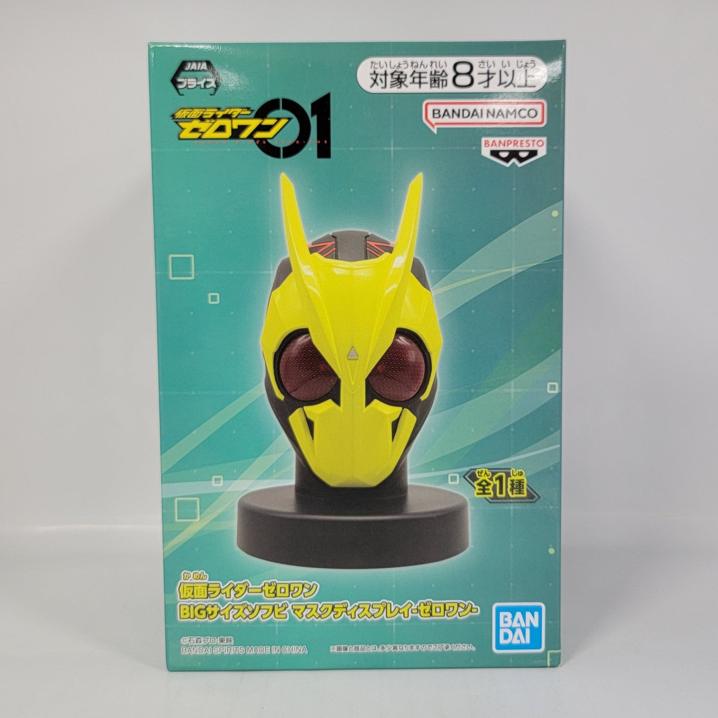 Kamen Rider Zero-One LED Light-Up Bust Figure
