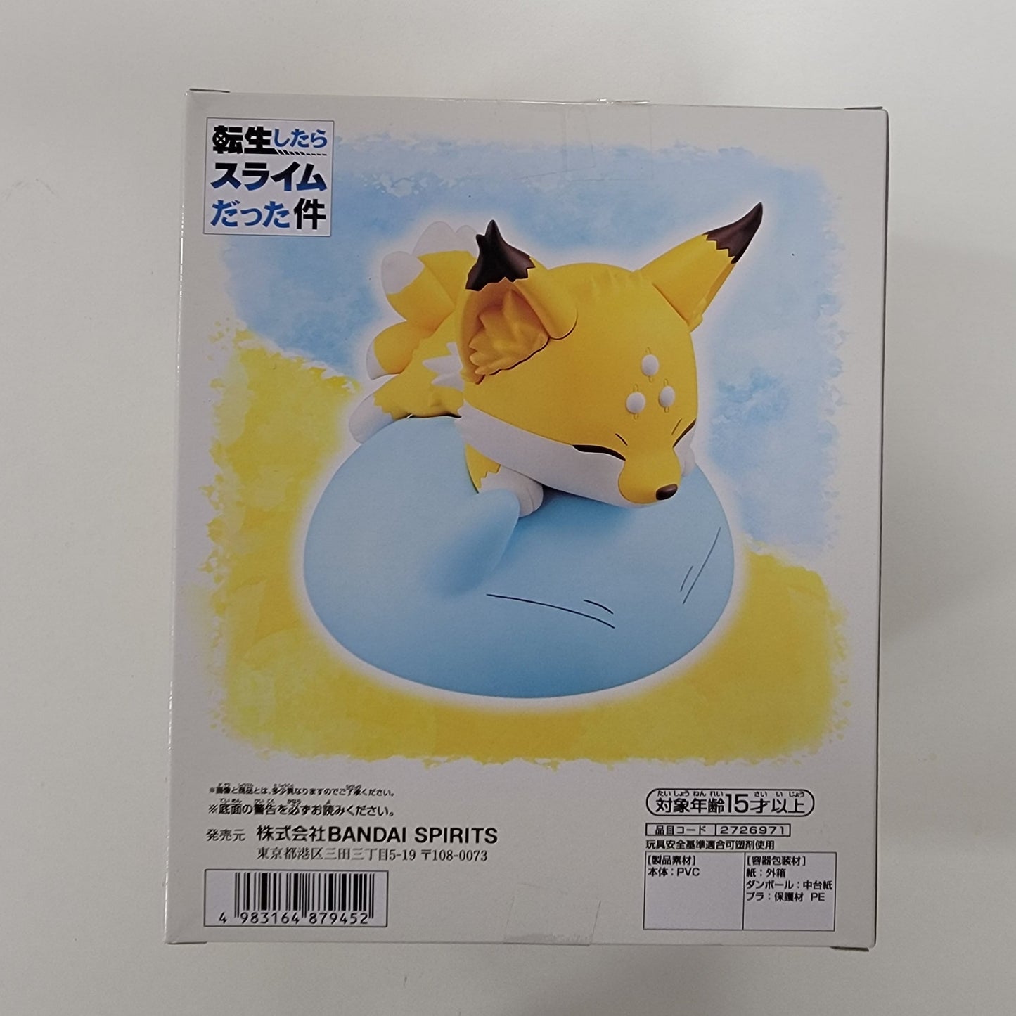 That Time I Got Reincarnated As A Slime - Rimuru & Kumara Figure