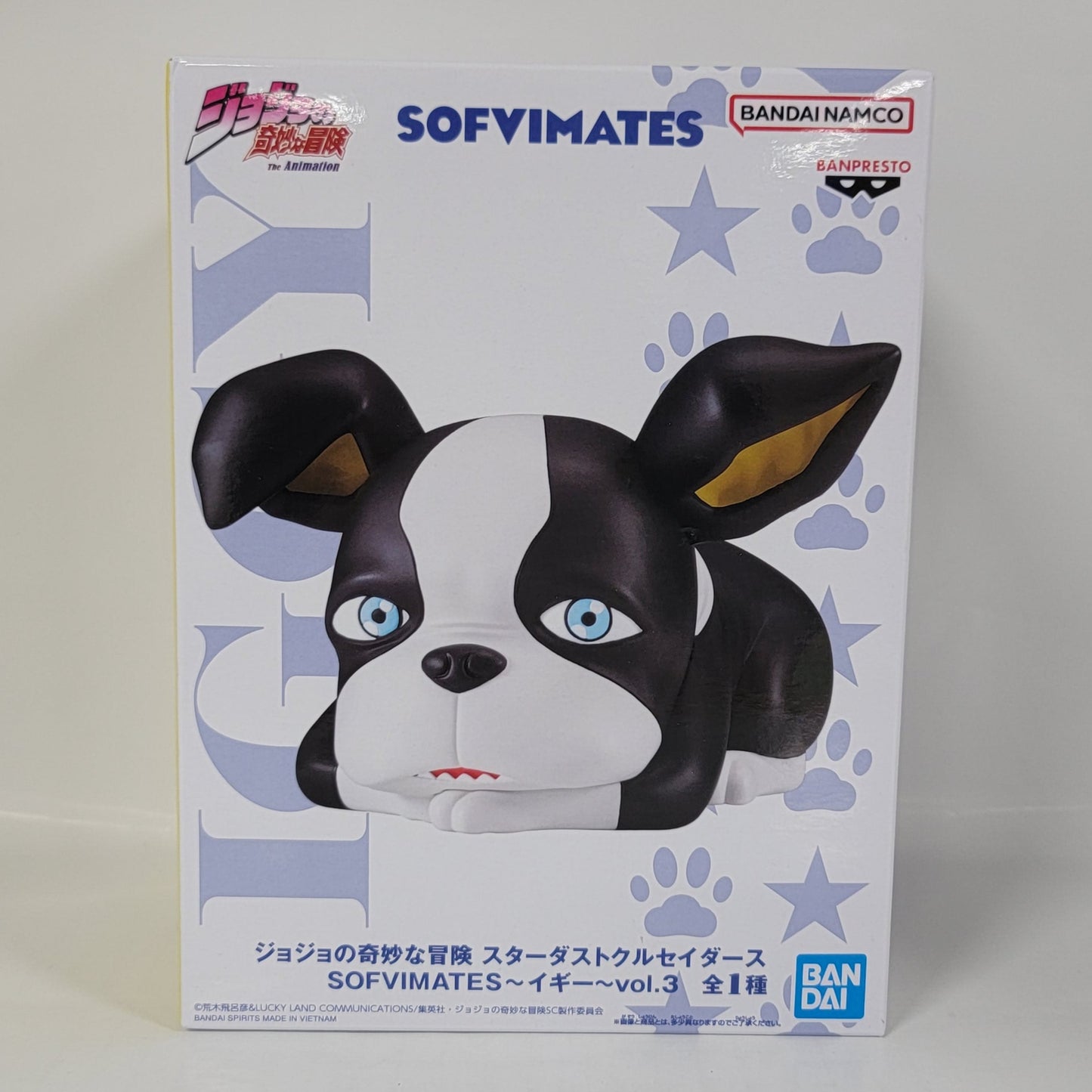 JoJo's Bizarre Adventure - Sofvimates - Iggy Figure