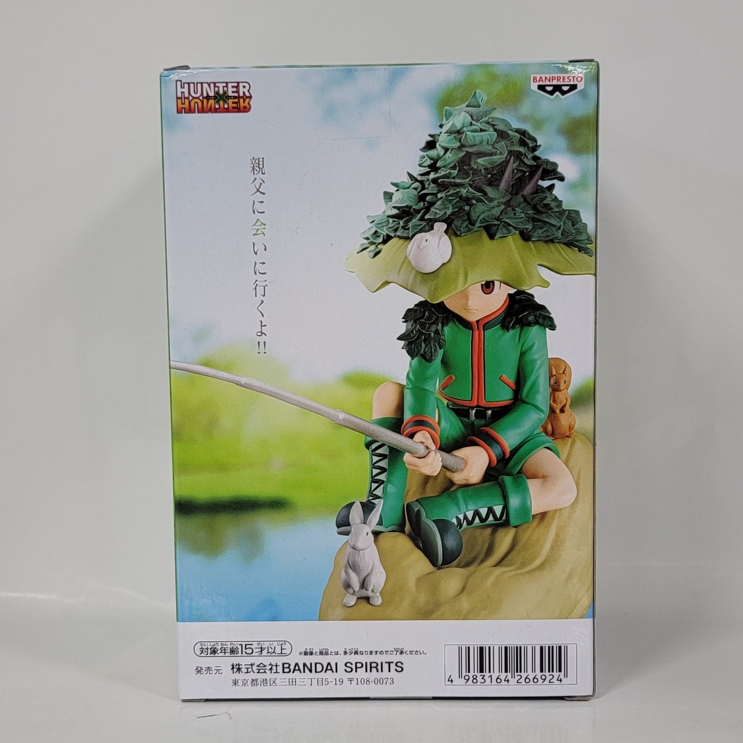 HUNTER×HUNTER Memorable Saga Special -Gon- Figure