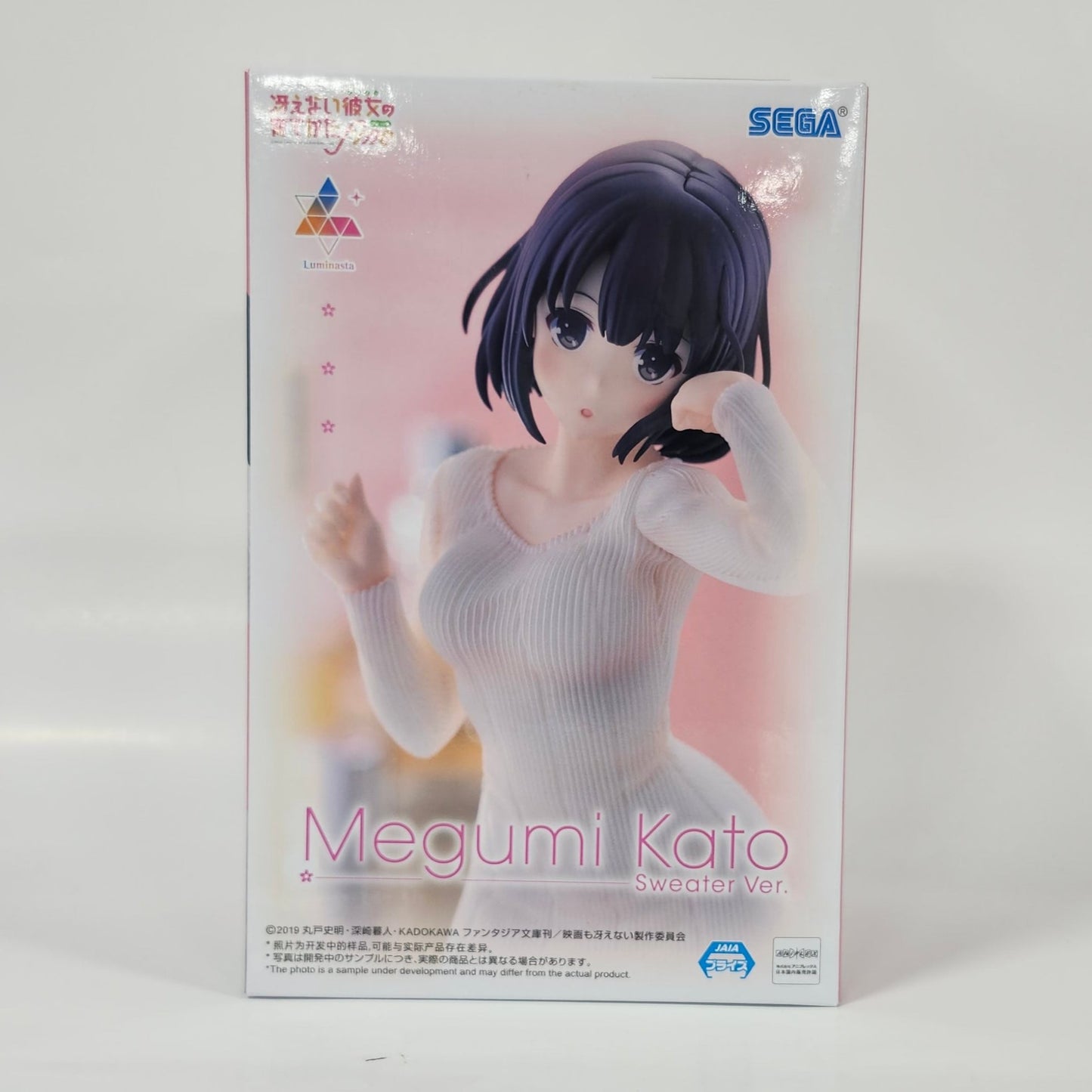 Saekano: How to Raise a Boring Girlfriend Fine Megumi Kato (Sweater Version Figure)