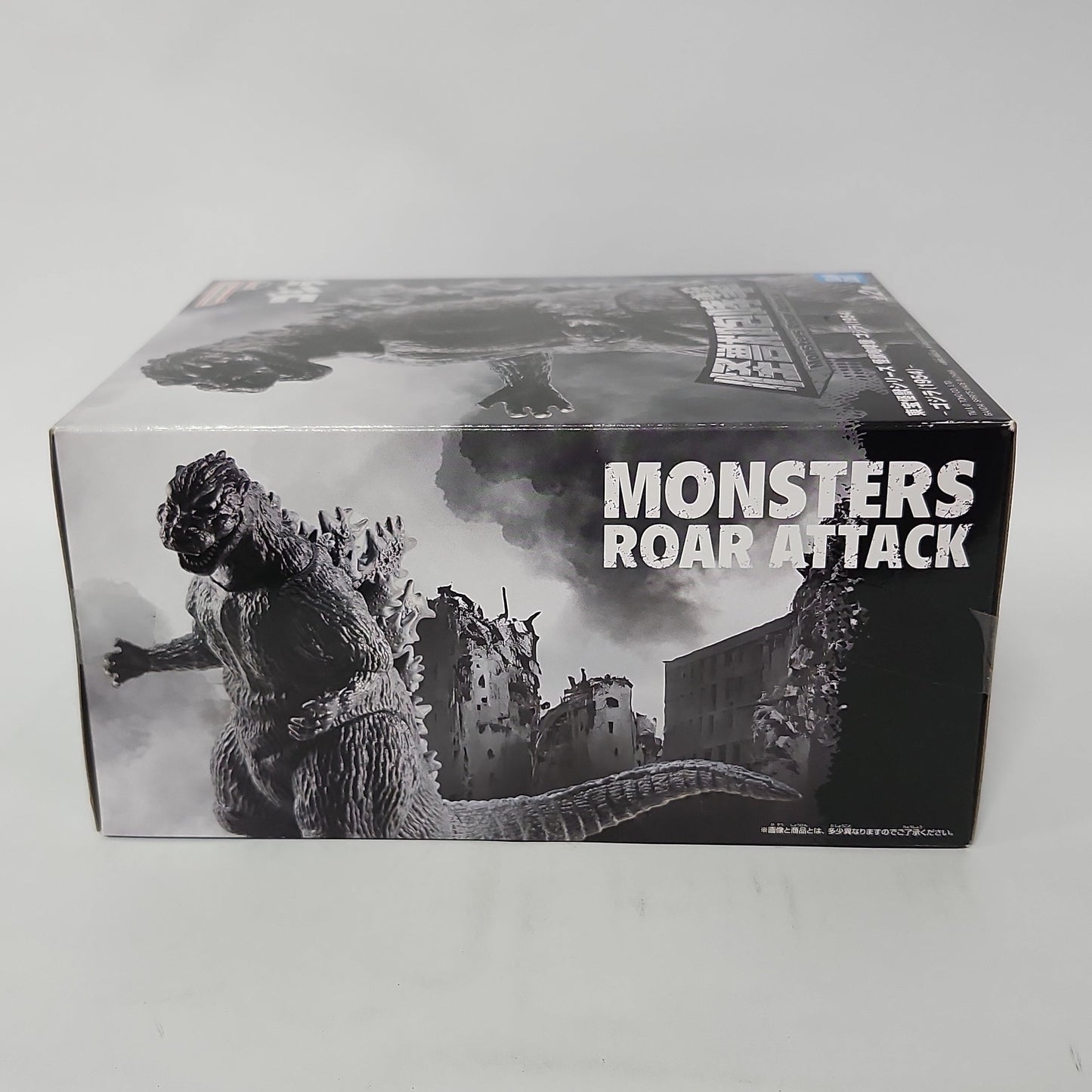 Godzilla (1954) – Monsters Roar Attack Godzilla Prize Figure