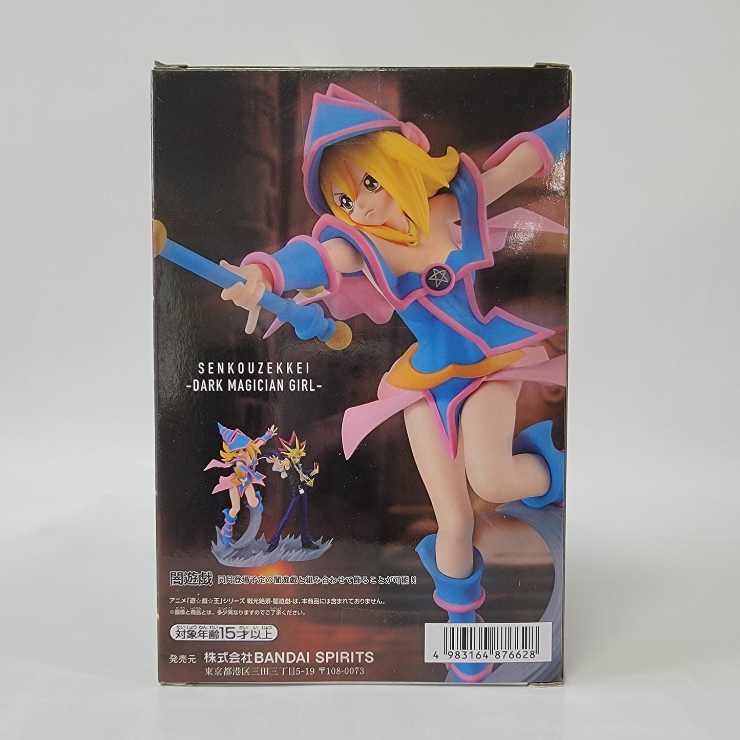 Yu-Gi-Oh! Duel Monsters: Dark Magician Girl