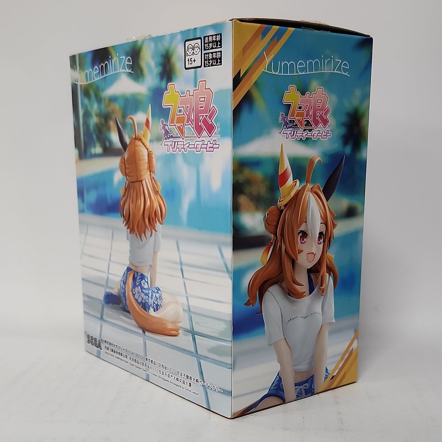 Uma musume: Pretty Derby – Copano Rickey “Gaze on Me!” Yumemirize Figure