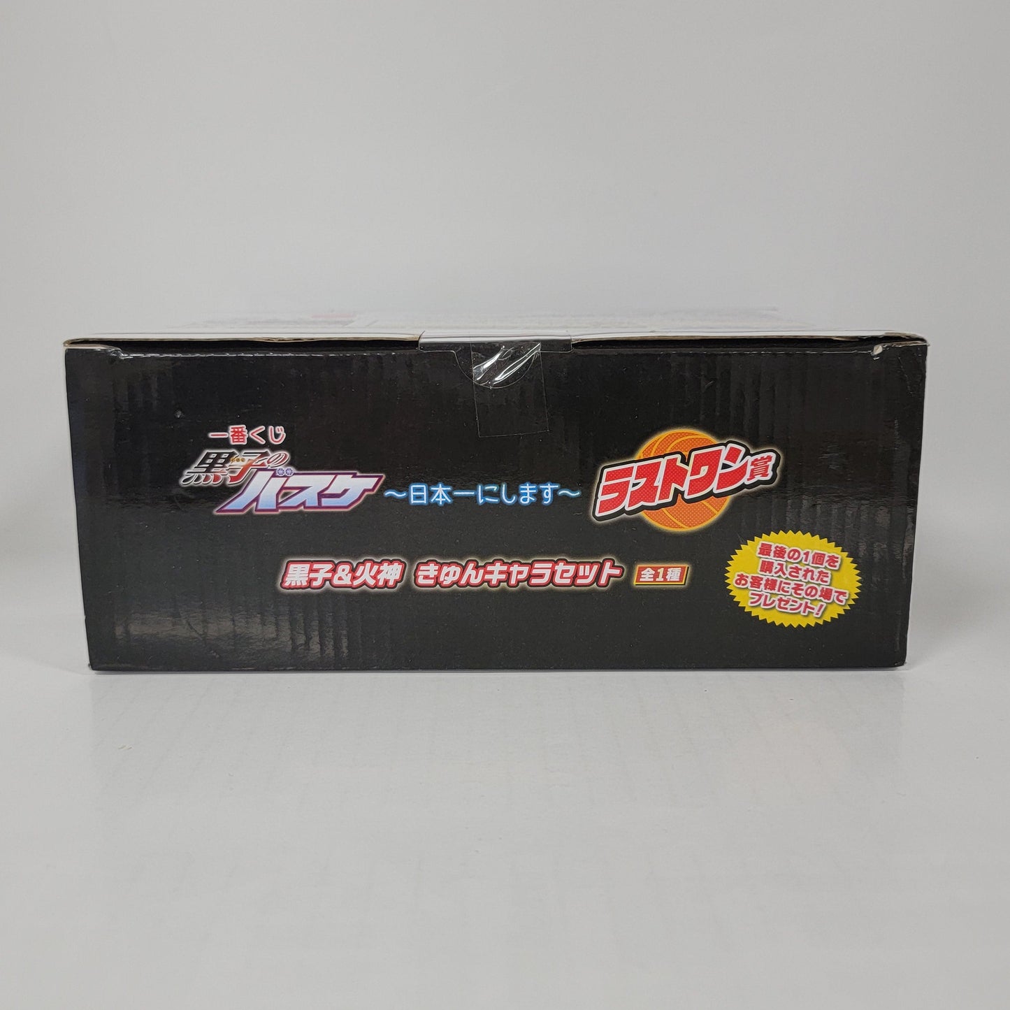 Kuroko’s Basketball Chibi Figure Set – Kuroko & Kagami