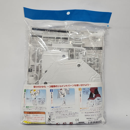 Bandai Action Base 1 – White Display Stand