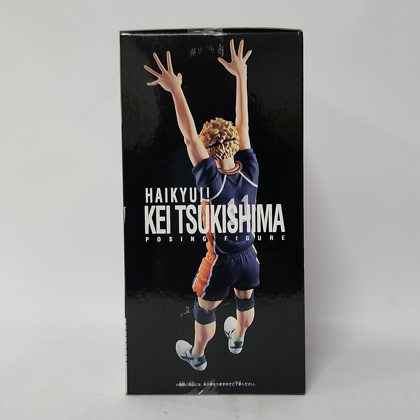 Haikyu!! – Kei Tsukishima Posing Figure (Karasuno #11)