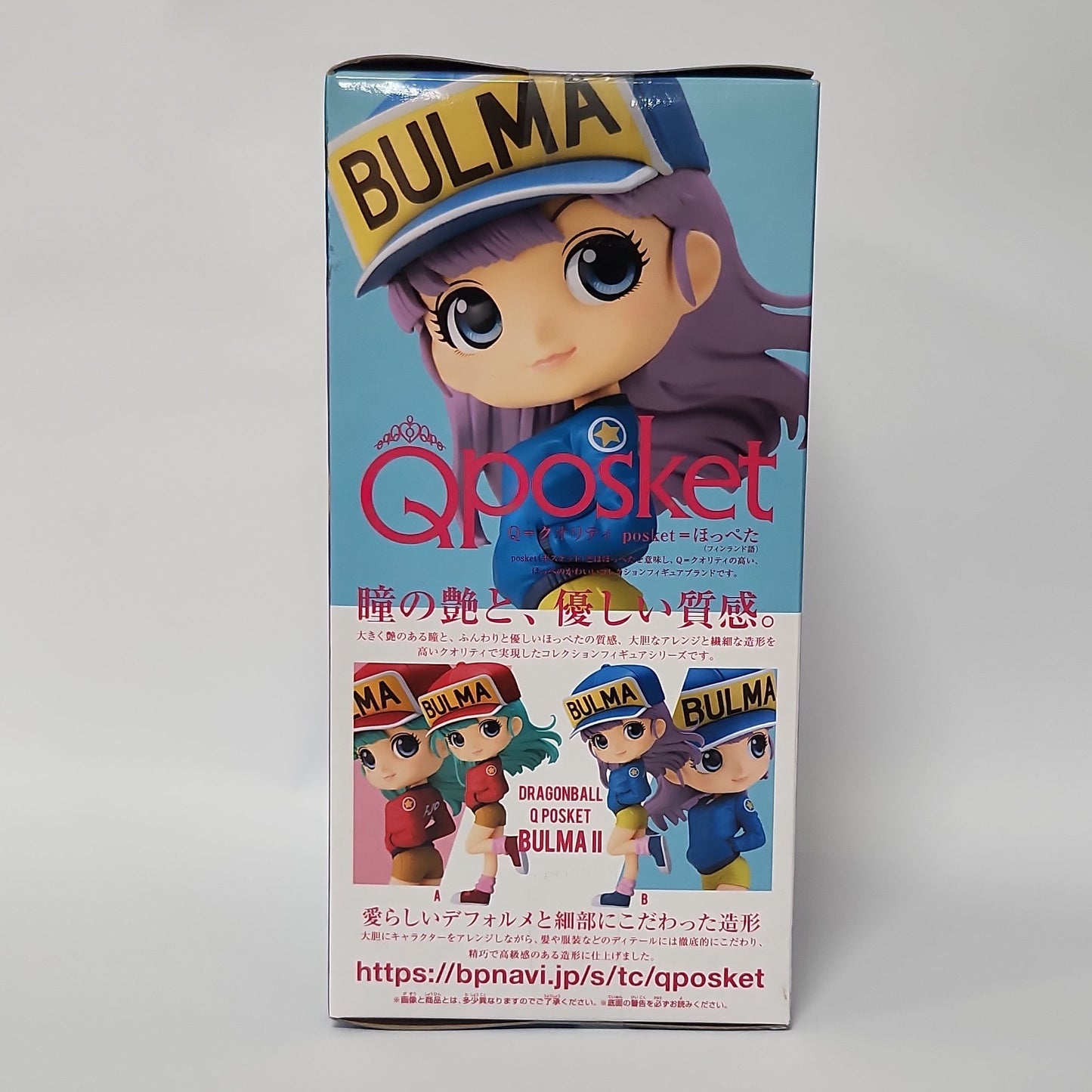 Dragon Ball – Bulma Q posket Bulma II Figure