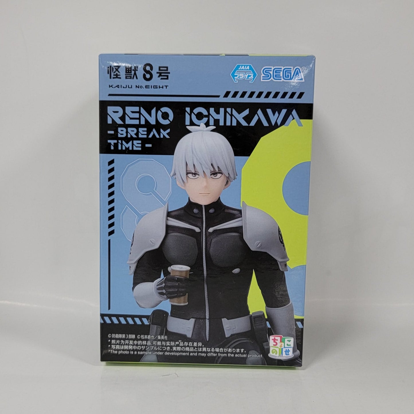 KAIJU No. 8 - Reno Ichikawa - break time ver. Figure