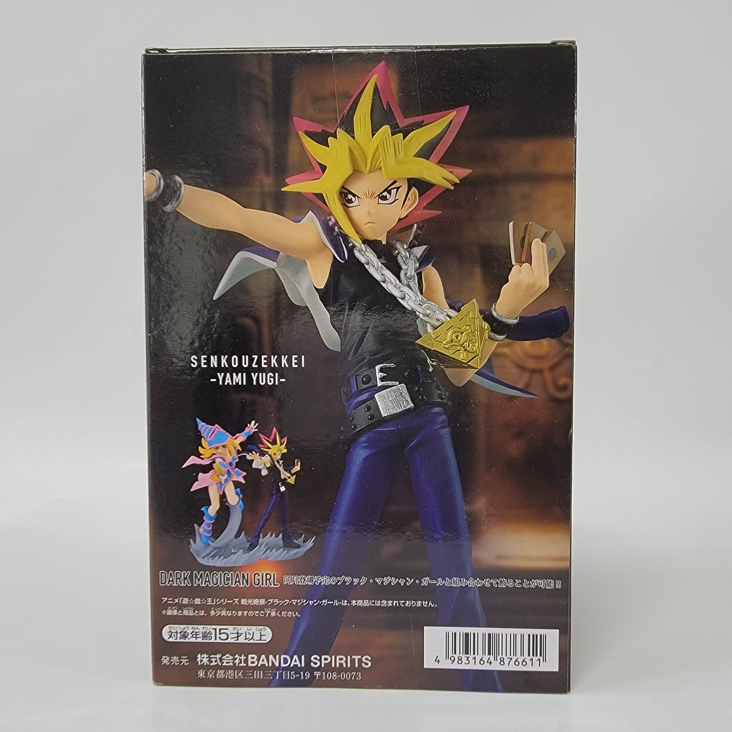 Yu-Gi-Oh! Series Spectacular Battle Scenery - Yami Yugi