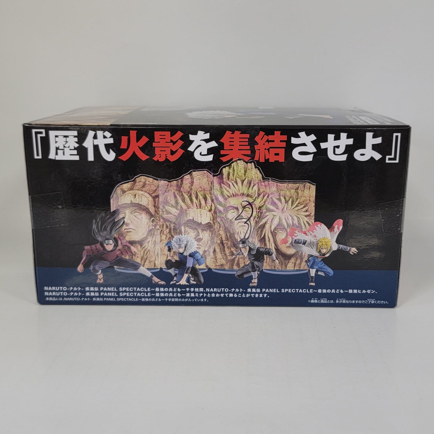 Naruto - Panel Spectacle Ver. The Strongest Warriors - Tobirama Senju Figure