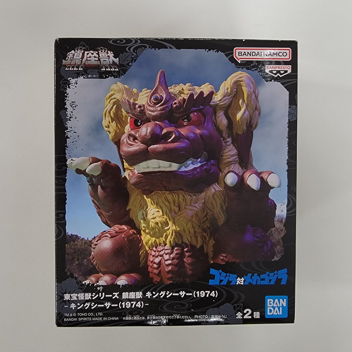 Toho Kaijuu Series - Chinzajuu - King Caesar (1974) Prism Bar ver. Figure