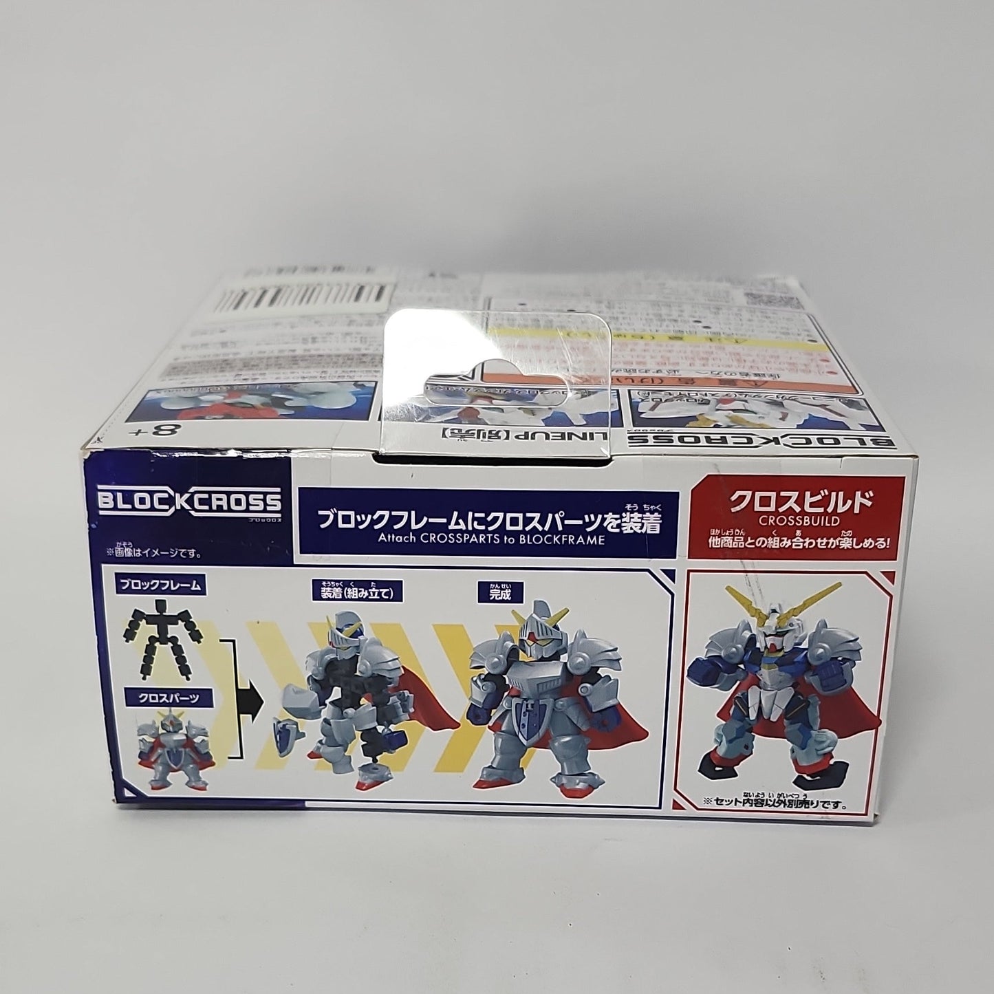 SD Gundam Knight Gundam BLOCKCROSS 20-Piece Model Kit – Bandai