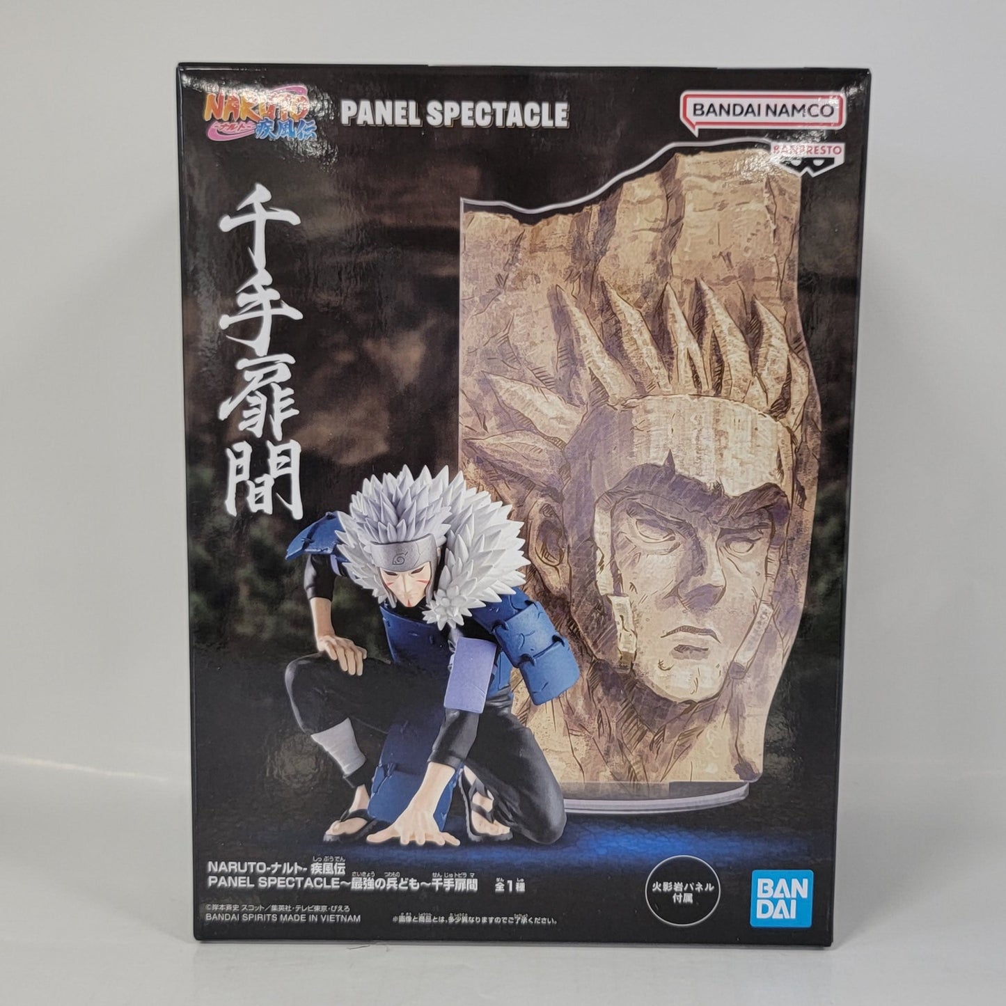 Naruto - Panel Spectacle Ver. The Strongest Warriors - Tobirama Senju Figure