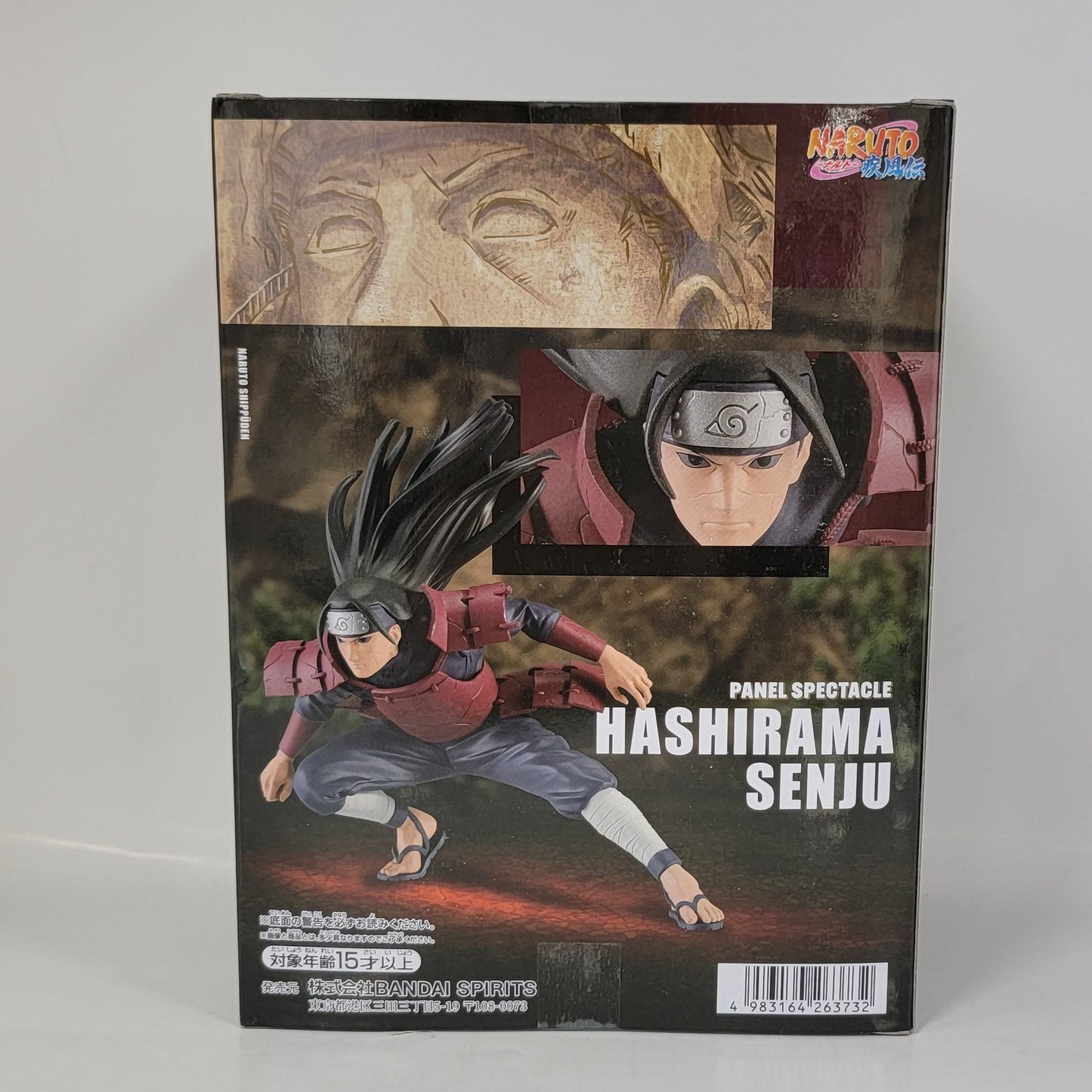Naruto - Panel Spectacle Ver. Senju Hashirama Figure