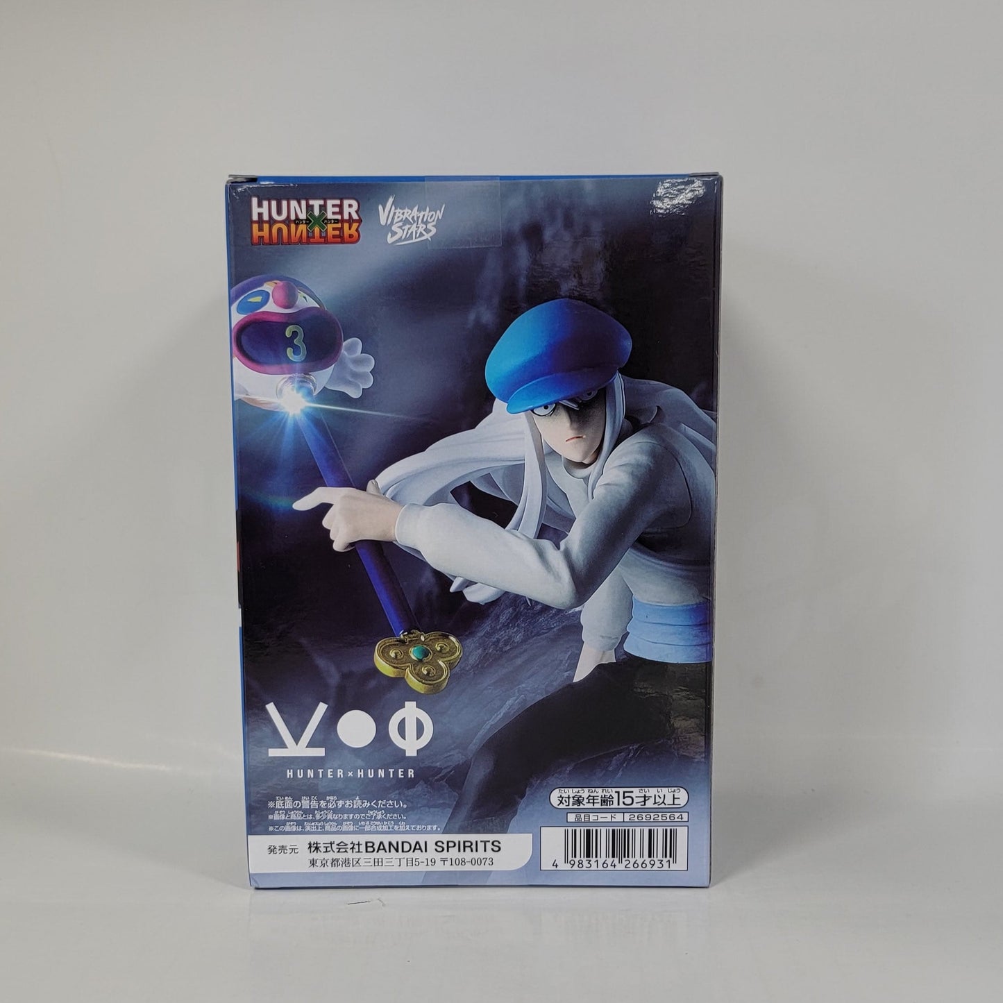 HUNTER x HUNTER - Chmera Ant Series - Kaito Figure