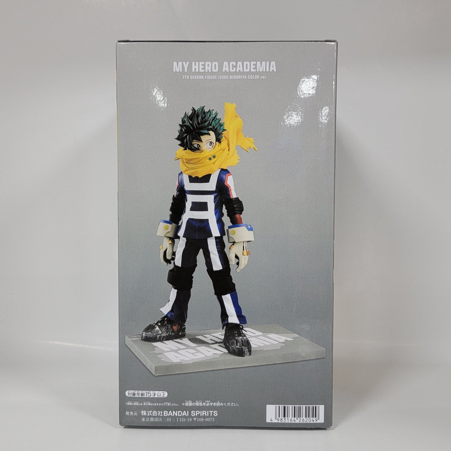 My Hero Academia - Izuku Midoriya Figure