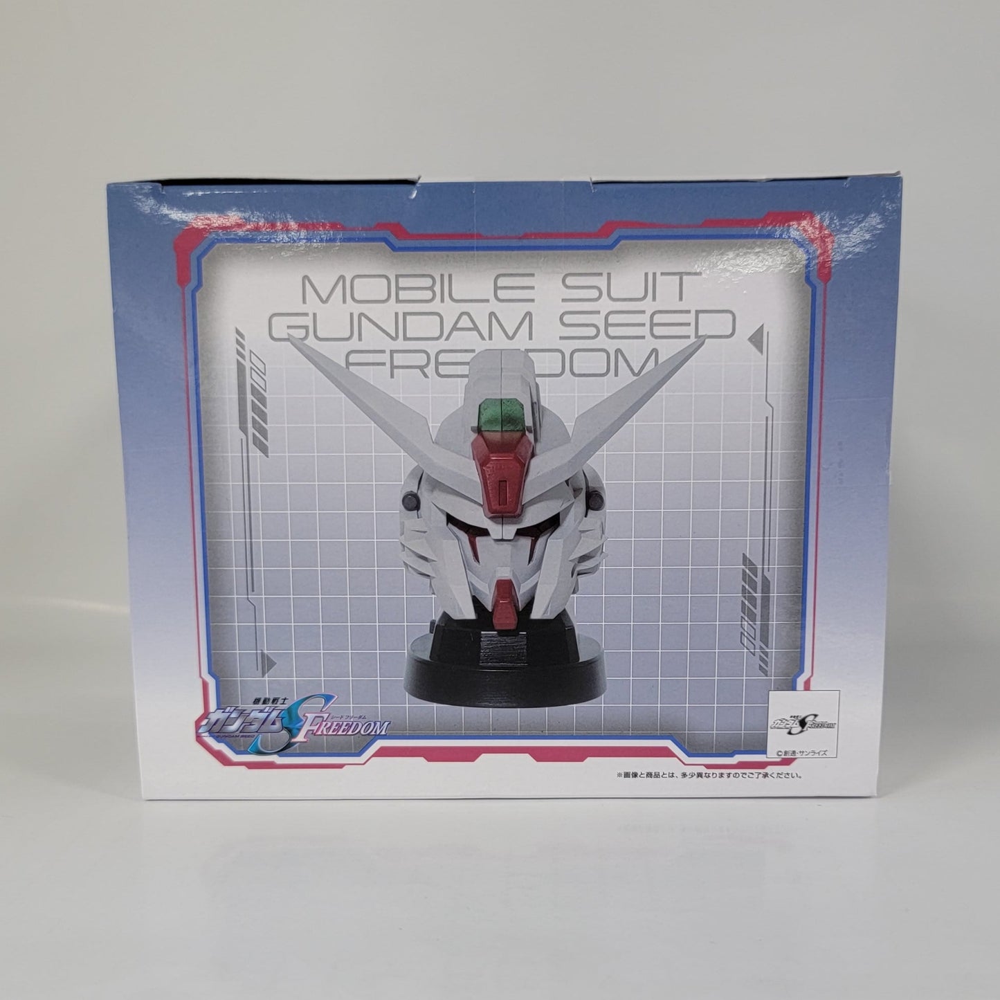 Gundam Mobile Suit - Gundam Head Speaker