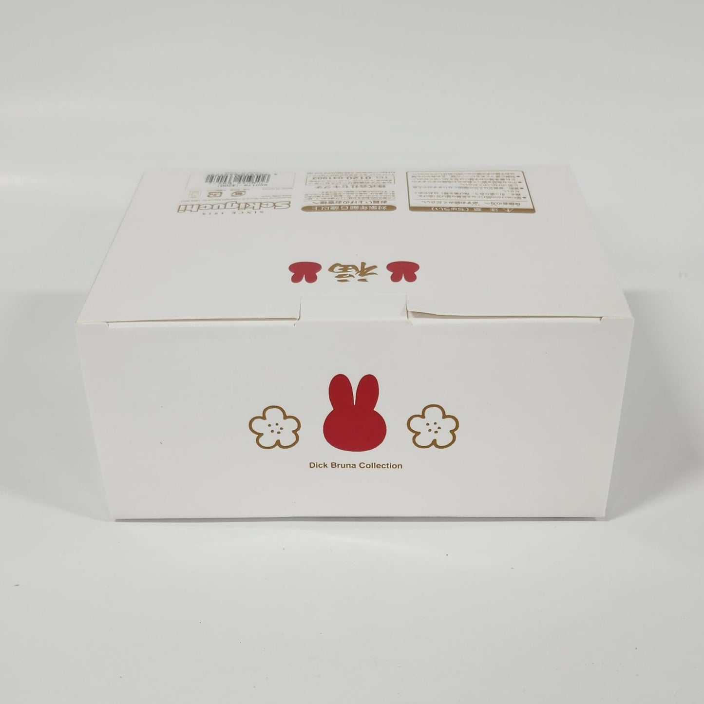 Miffy - Daruma Red and White Set - Plush