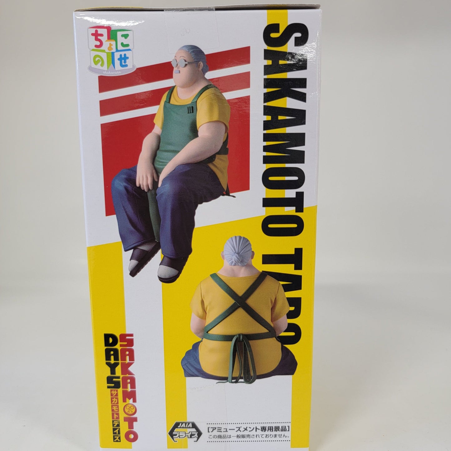 Sakamoto Days – Sakamoto Taro Figure - SEGA Premium Ver.