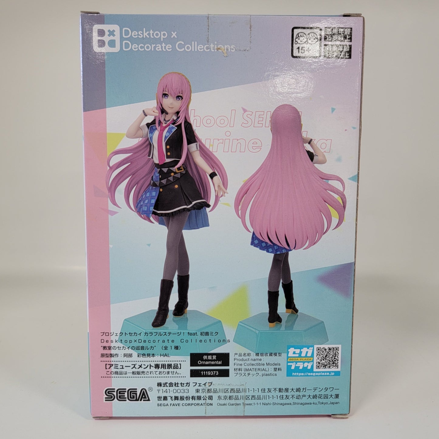 Megurine Luka School SEKAI Figure SEGA Project SEKAI Vocaloid