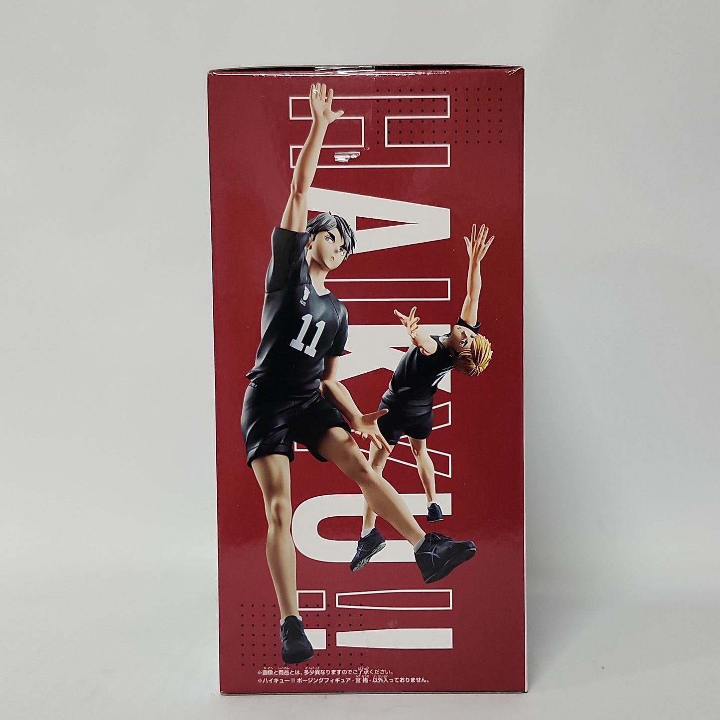 Haikyu!! – Atsumu Miya Posing Figure
