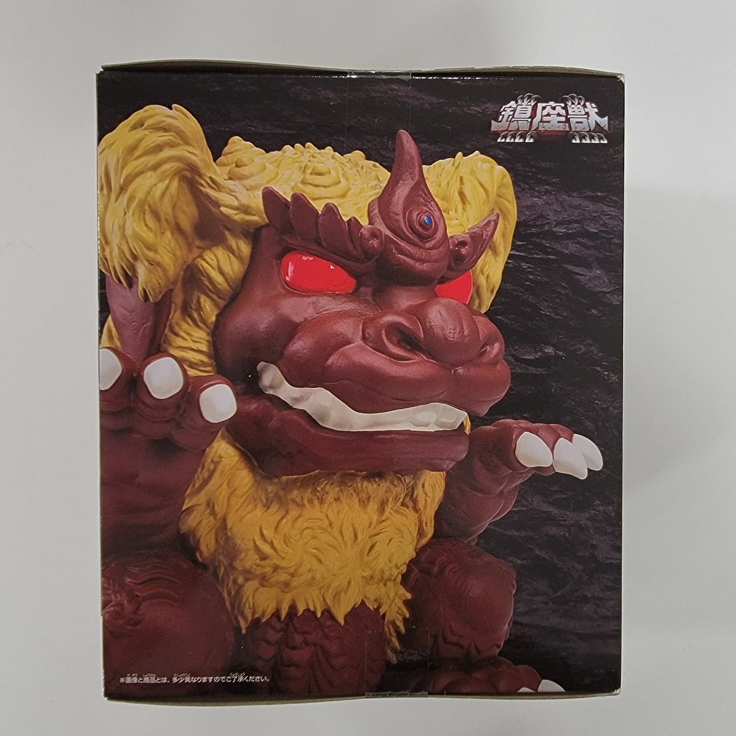 Toho Kaijuu Series - Chinzajuu - King Caesar (1974) Prism Bar ver. Red Eyes Figure