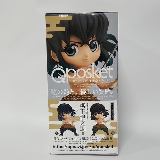 Demon Slayer: Kimetsu no Yaiba – Inosuke Hashibira Q Posket Figure