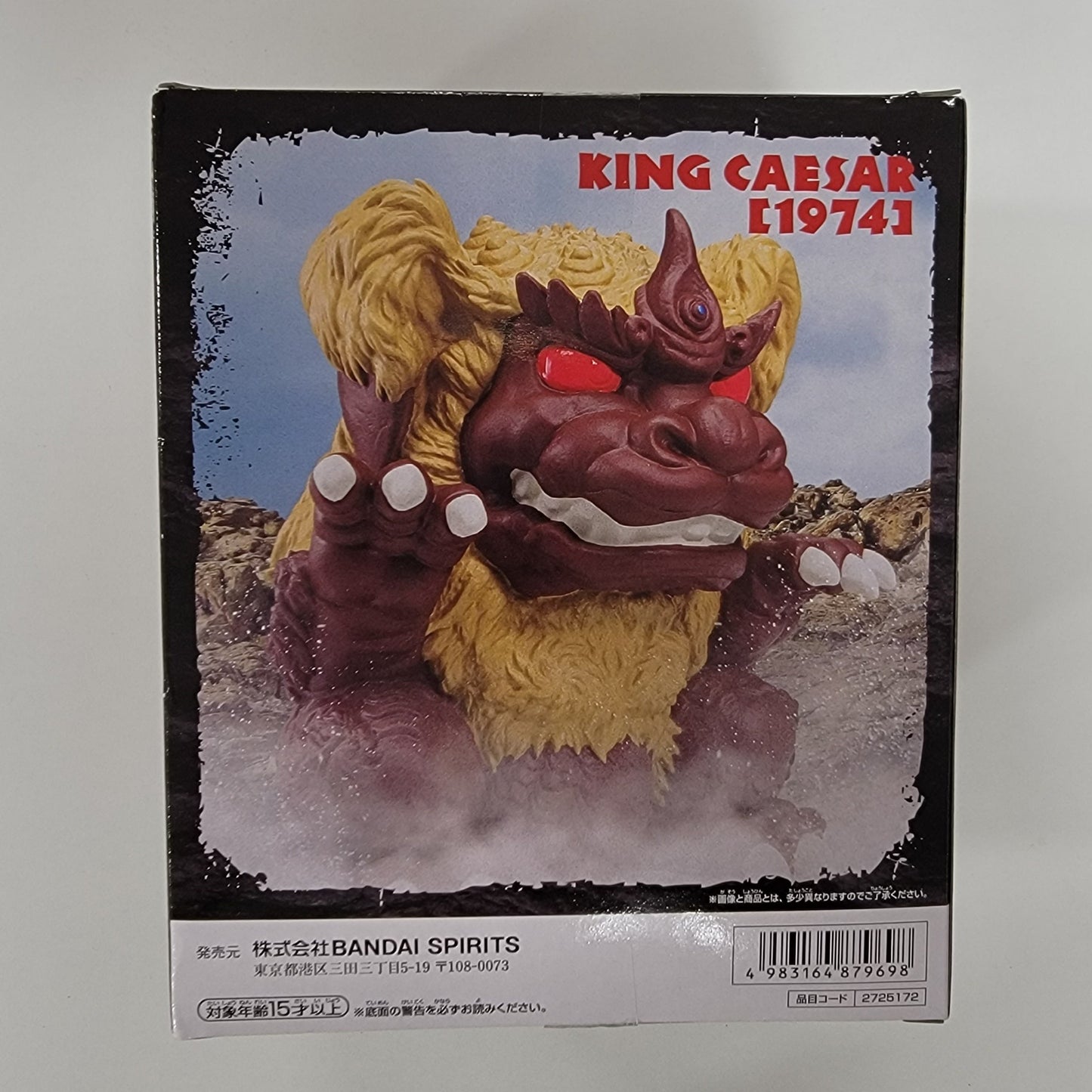 Toho Kaijuu Series - Chinzajuu - King Caesar (1974) Prism Bar ver. Red Eyes Figure