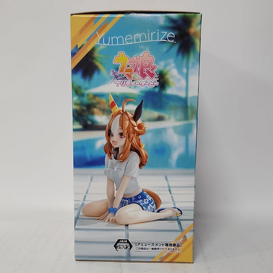 Uma musume: Pretty Derby – Copano Rickey “Gaze on Me!” Yumemirize Figure