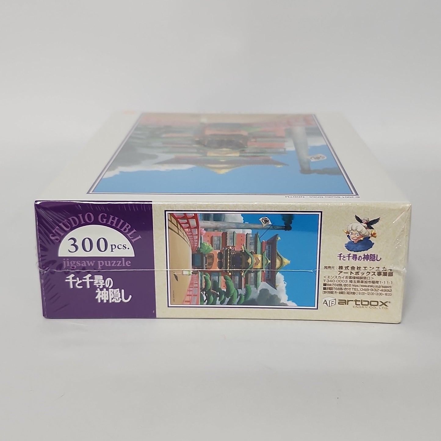 Spirited Away β Aburaya Bathhouse 300-Piece Jigsaw Puzzle