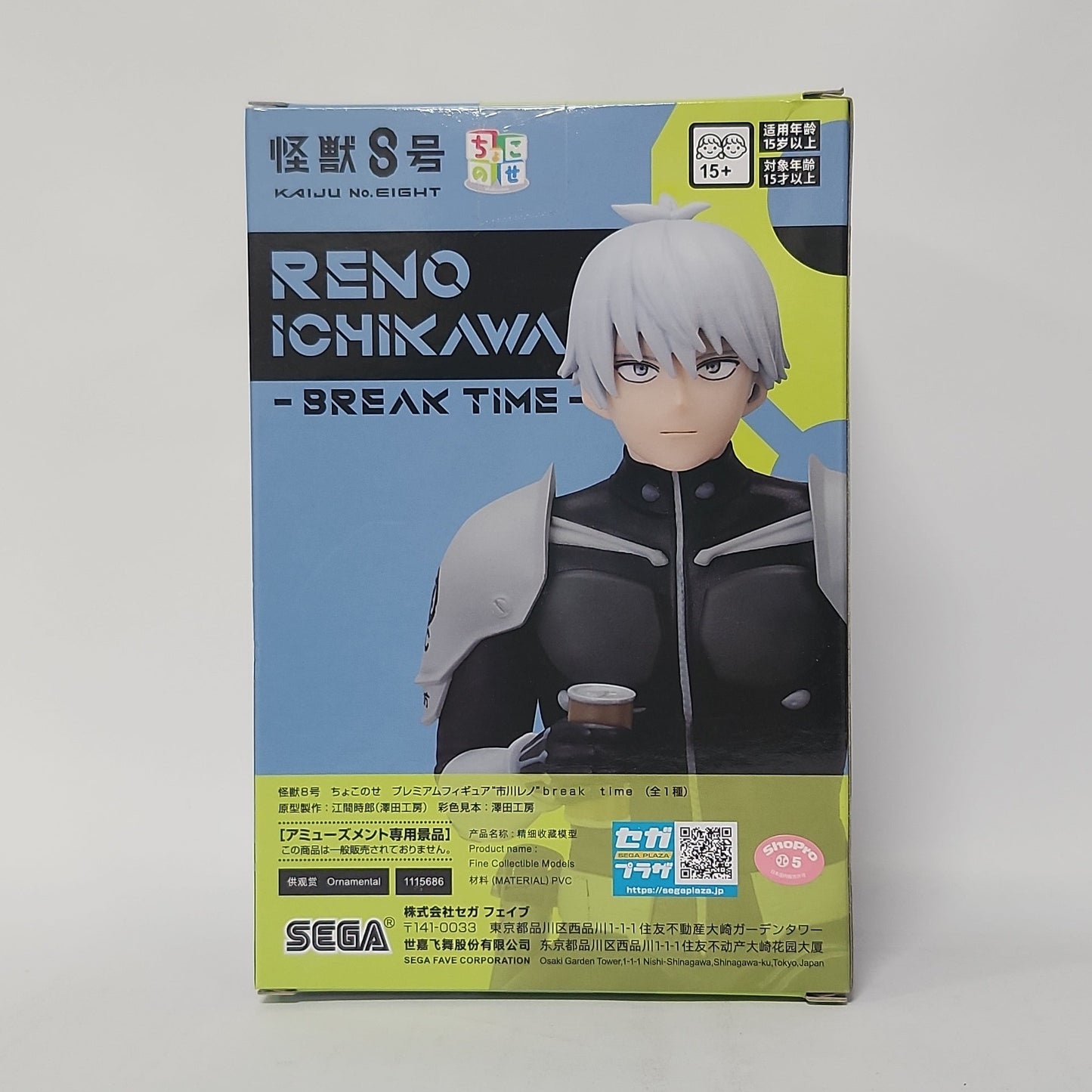 Kaiju No. 8 – Reno Ichikawa Break Time Figure