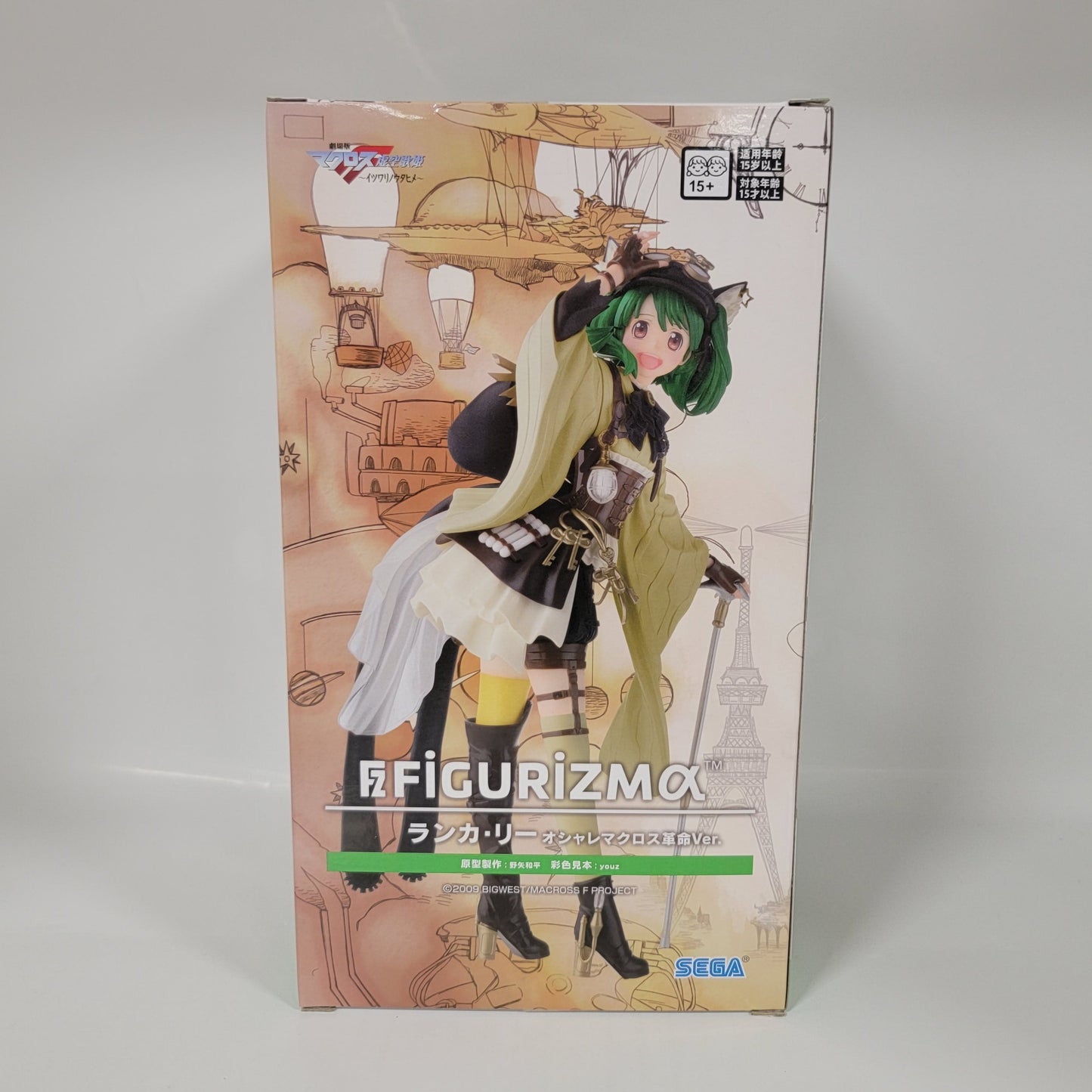 Super Dimension Cinderella - Ranka Lee Figure