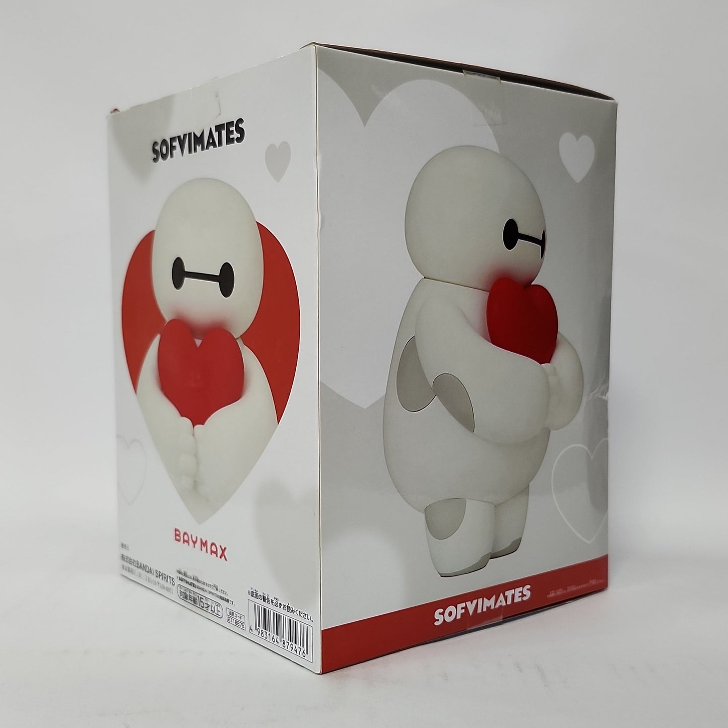 Big Hero 6 – Baymax Sofvimates Figure