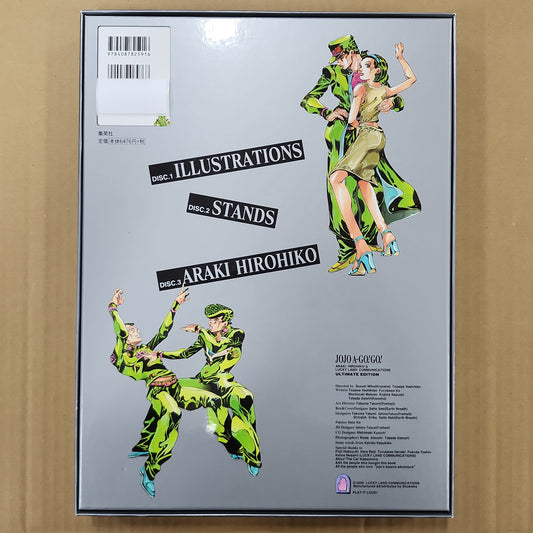 JoJo’s Bizarre Adventure – JoJo A-Go!Go! Art Book
