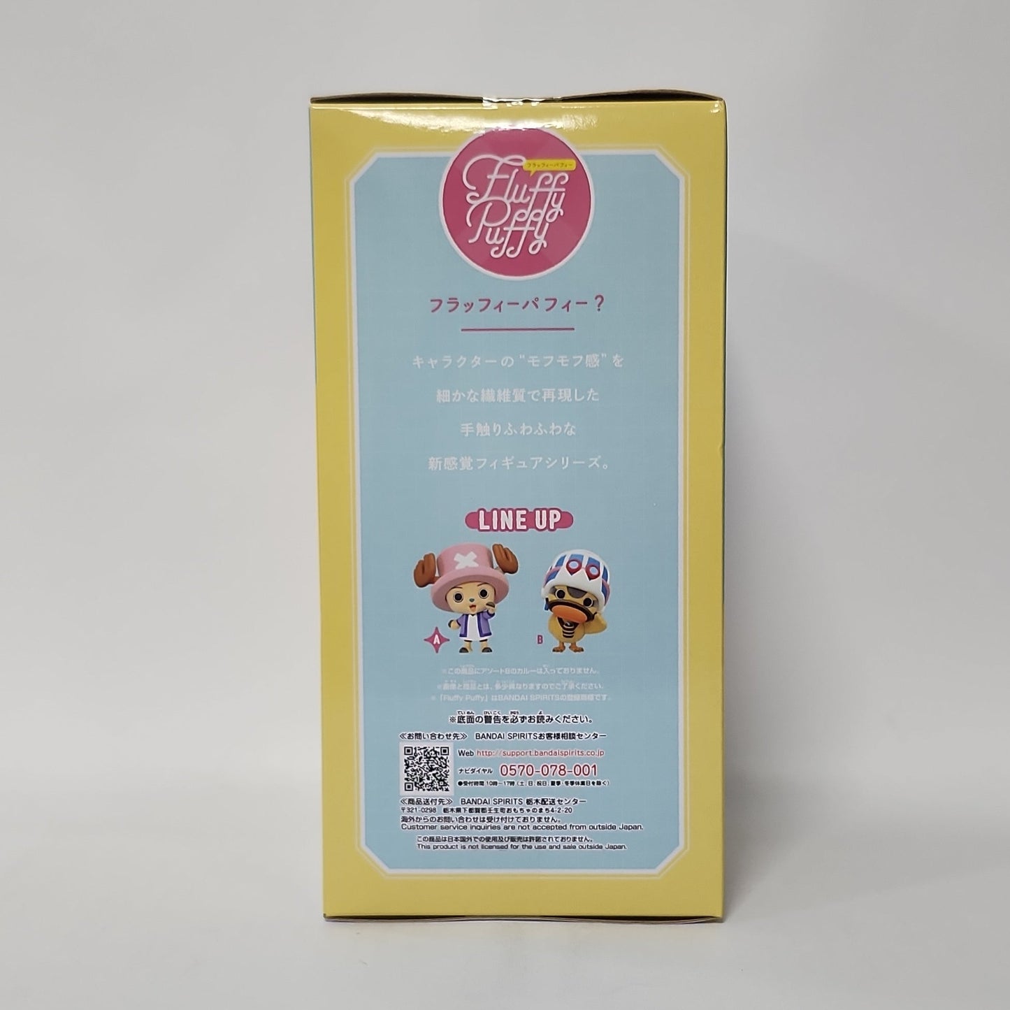 One Piece – Tony Tony Chopper Fluffy Puffy Figure