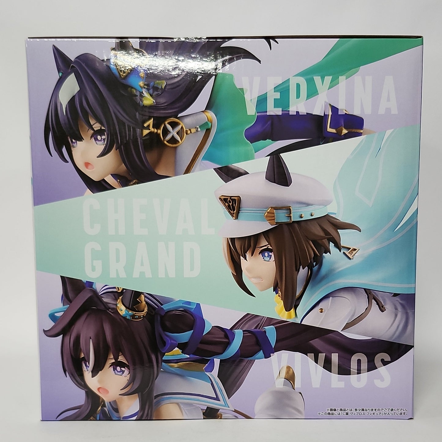 Uma Musume Pretty Derby – Vivlos