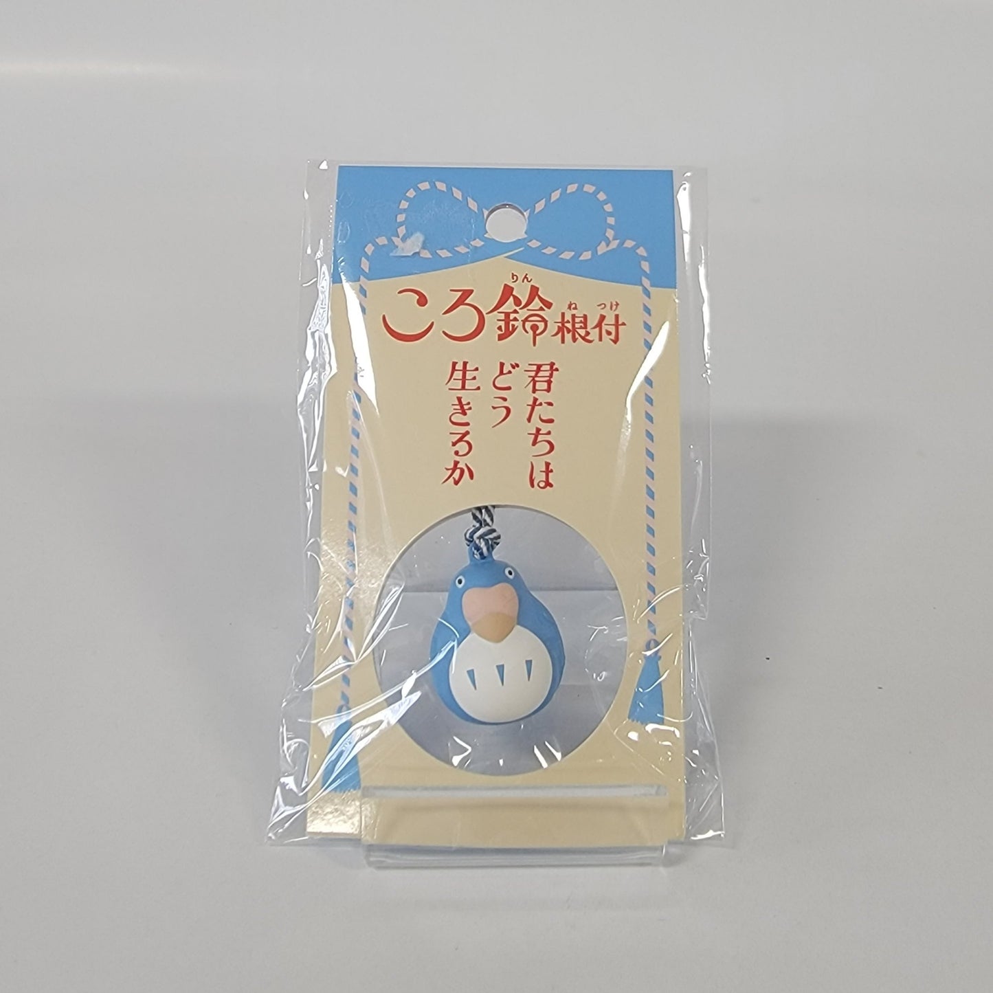 Studio Ghibli - The Boy and the Heron - Parakeet man (Blue) bell Strap, Key Chain
