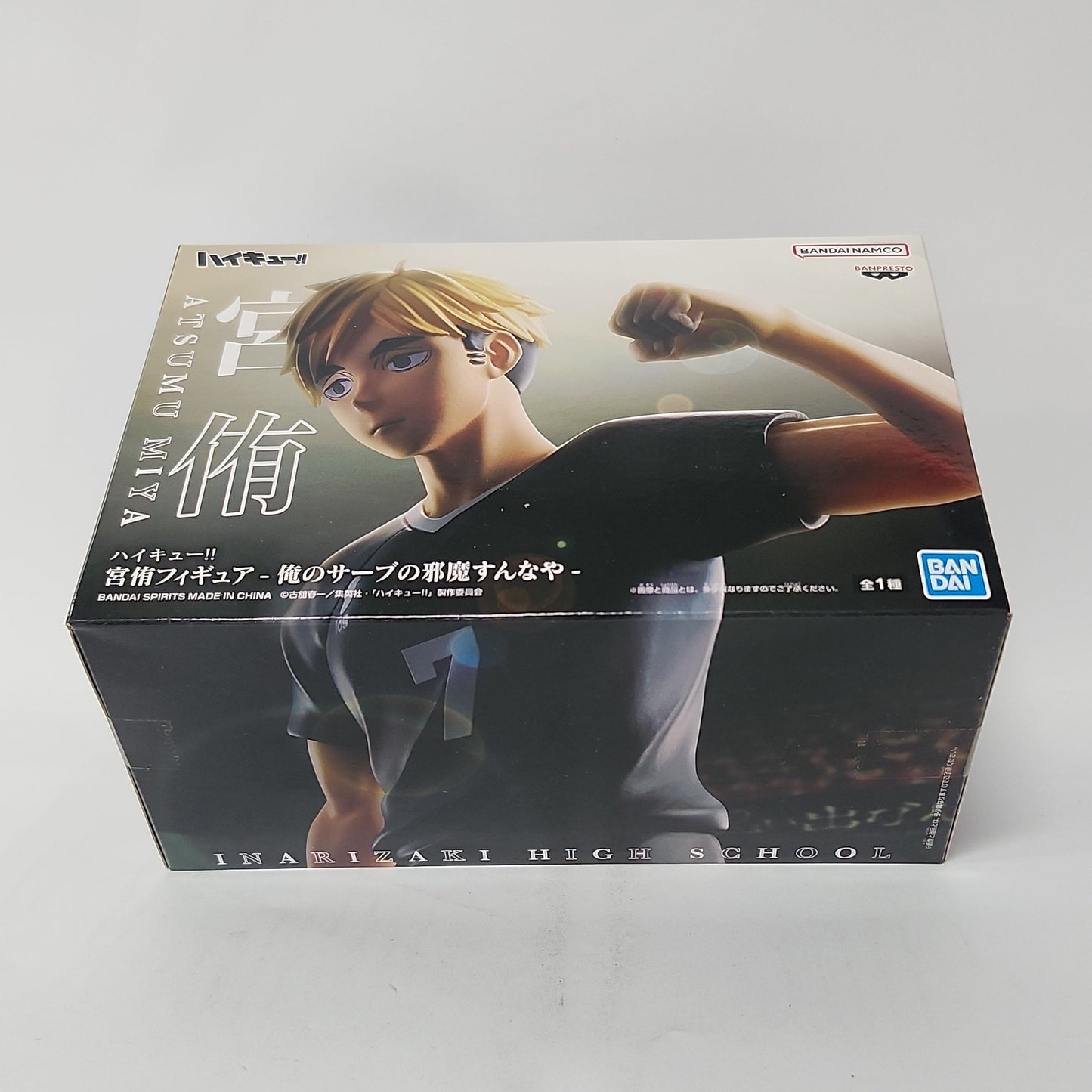 Haikyu!! – Atsumu Miya Figure (Inarizaki High)