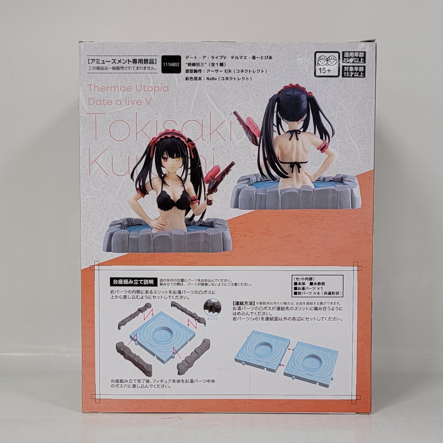 Date A Live Kurumi Tokisaki Hot Spring Bikini Figure